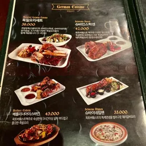 옥토버훼스트 리뷰 사진