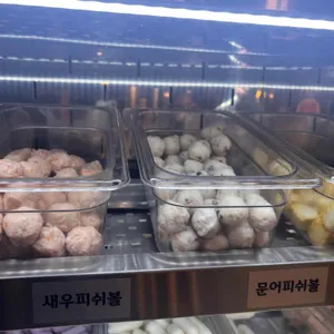 춘리마라탕 사진