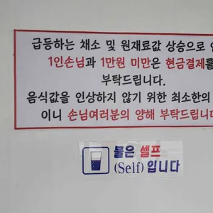 마동국수 리뷰 사진
