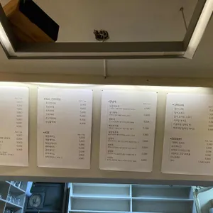 광장상회 리뷰 사진