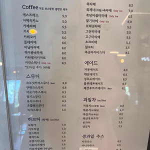 이구동성 로스터리카페 리뷰 사진
