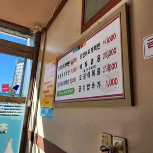 대웅식당 리뷰 사진
