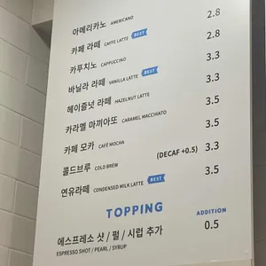 하이오커피 리뷰 사진