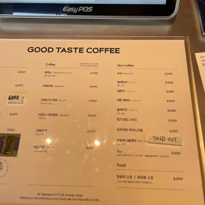 커피맛을조금아는남자 리뷰 사진