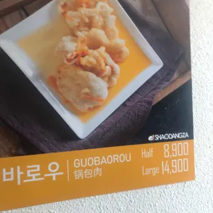 샤오당쟈 마라탕 리뷰 사진