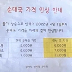 맛집 사진