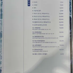 새벽 리뷰 사진
