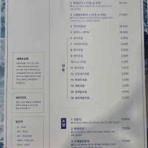 새벽 리뷰 사진