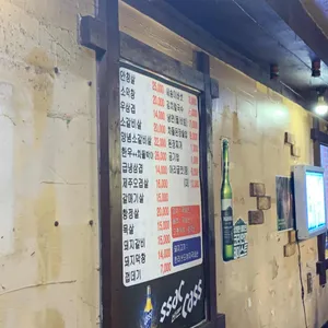 육값하네 리뷰 사진