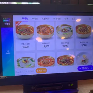 이화수 전통육개장 리뷰 사진