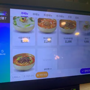 이화수 전통육개장 리뷰 사진