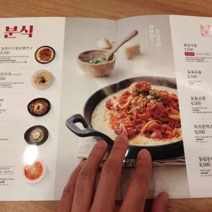 김가네 리뷰 사진