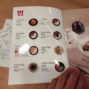 김가네 리뷰 사진