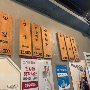 형제한우곱창 리뷰 사진