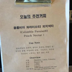 마리스커피 리뷰 사진