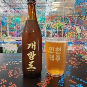 인천맥주 사진
