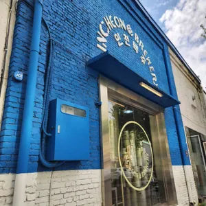 인천맥주 리뷰 사진