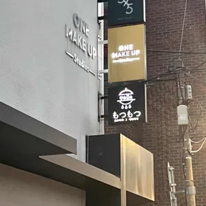 모츠모츠 리뷰 사진