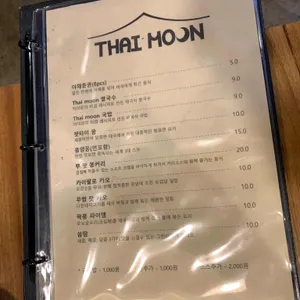 타이문 리뷰 사진