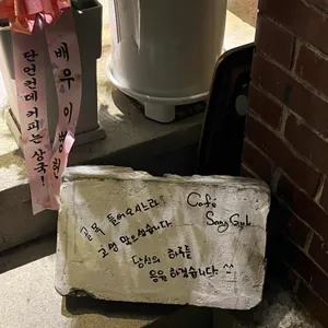 카페상국 리뷰 사진