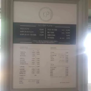 카인드플레이트 리뷰 사진