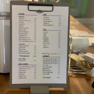 에스알이커피룸 리뷰 사진