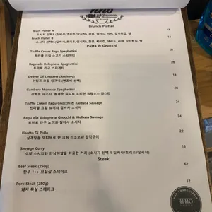 호샤퀴테리에 리뷰 사진