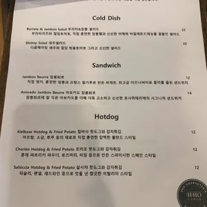 호샤퀴테리에 리뷰 사진
