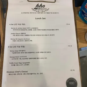 호샤퀴테리에 리뷰 사진