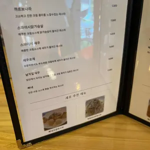 쿠사파스타 리뷰 사진