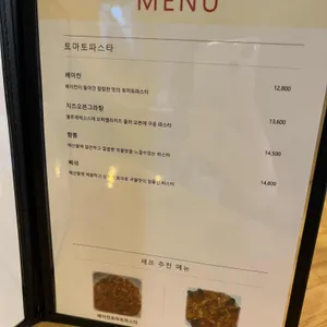 쿠사파스타 리뷰 사진