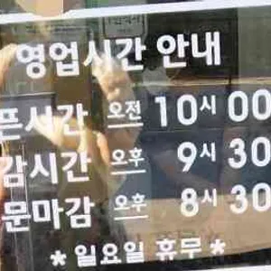 두거리우신탕 리뷰 사진
