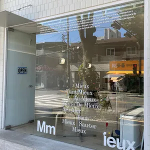 뮤 리뷰 사진