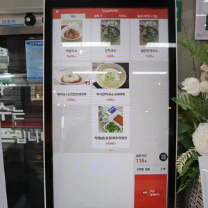 망향비빔국수 리뷰 사진