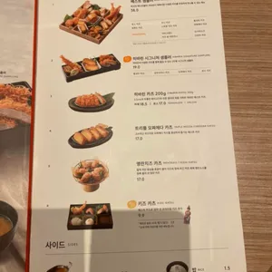 히바린 리뷰 사진