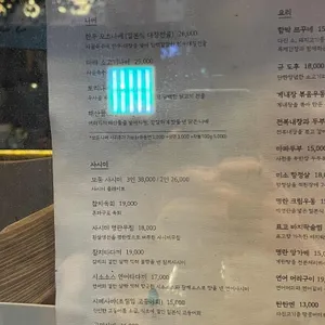 근린주옥 리뷰 사진