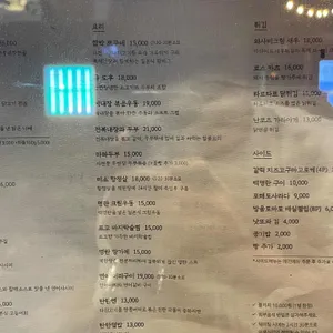 근린주옥 리뷰 사진