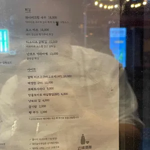 근린주옥 리뷰 사진