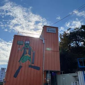 베짱이 문어국밥 리뷰 사진