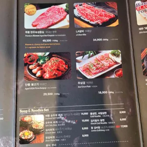 단풍나무집 리뷰 사진