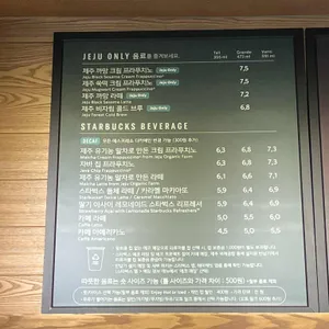 스타벅스 리뷰 사진