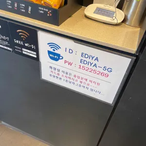 이디야커피 리뷰 사진