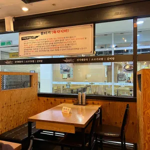 우공뭉티기 리뷰 사진