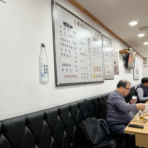 우공뭉티기 리뷰 사진