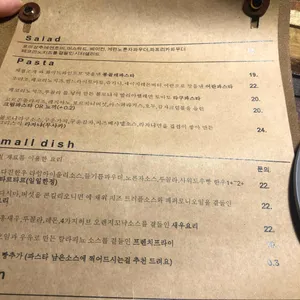 수완지구폼 리뷰 사진