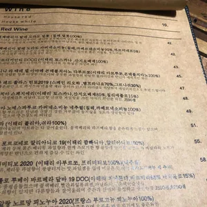 수완지구폼 리뷰 사진