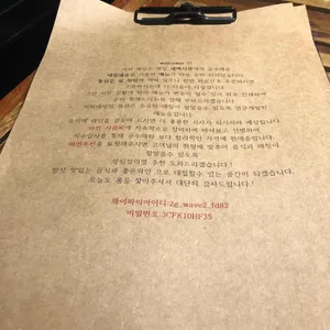 수완지구폼 리뷰 사진