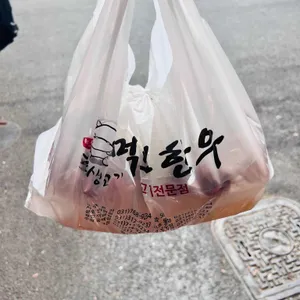 먹보한우 사진