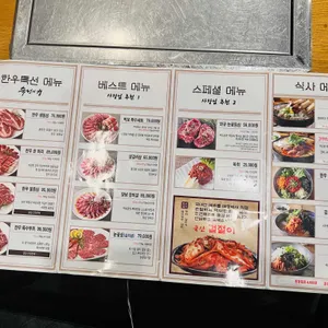 먹보한우 리뷰 사진