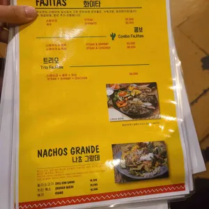 로이스타코 리뷰 사진